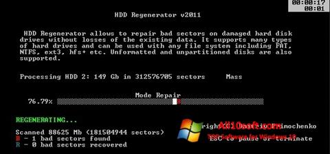 スクリーンショット HDD Regenerator Windows 10版