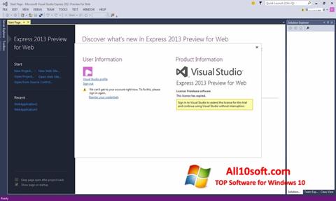 スクリーンショット Microsoft Visual Studio Windows 10版
