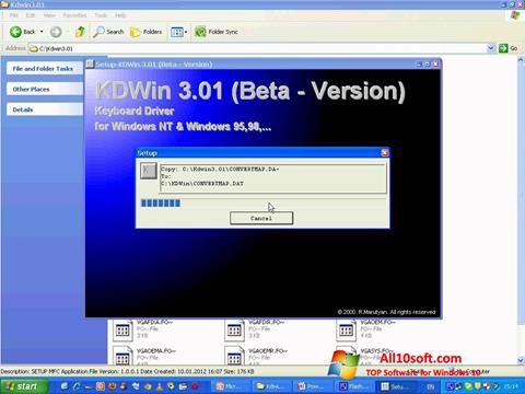スクリーンショット KDWin Windows 10版