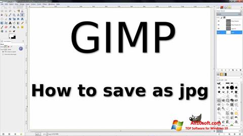 スクリーンショット GIMP Windows 10版