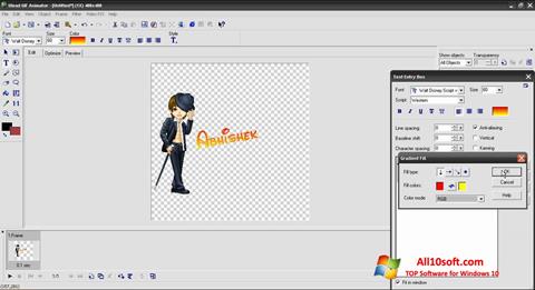 スクリーンショット Ulead GIF Animator Windows 10版