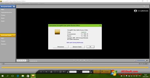 スクリーンショット SolveigMM Video Splitter Windows 10版