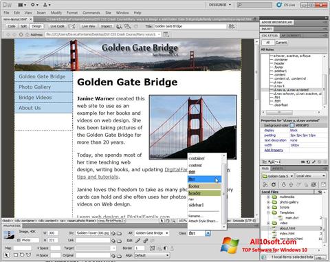 スクリーンショット Adobe Dreamweaver Windows 10版