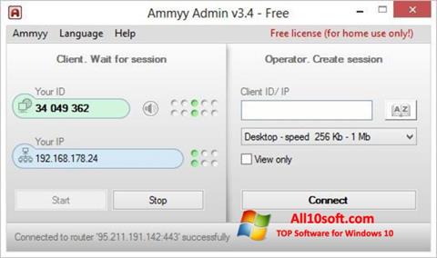 スクリーンショット Ammyy Admin Windows 10版