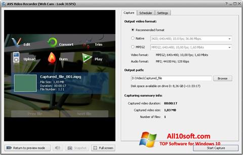 スクリーンショット AVS Video Recorder Windows 10版
