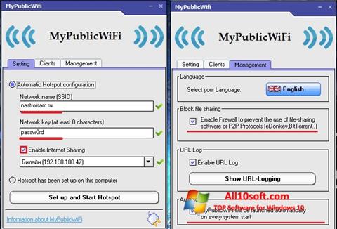 スクリーンショット MyPublicWiFi Windows 10版
