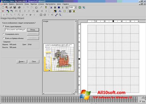 スクリーンショット Pattern Maker Windows 10版