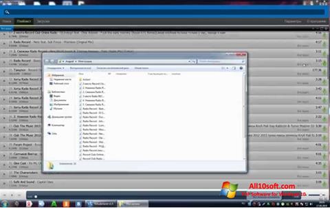 スクリーンショット VkAudioSaver Windows 10版