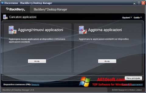 スクリーンショット BlackBerry Desktop Manager Windows 10版