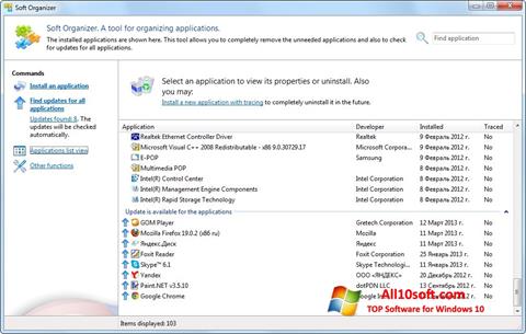 スクリーンショット Soft Organizer Windows 10版