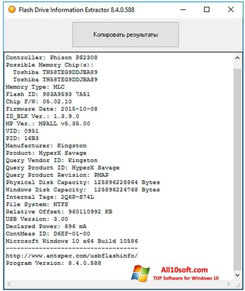 スクリーンショット Flash Drive Information Extractor Windows 10版