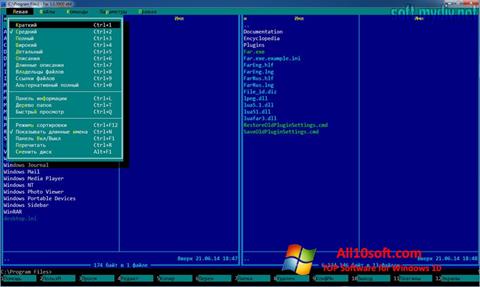 wbfs manager 3.0 64 bit windows 7