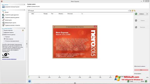 スクリーンショット Nero Express Windows 10版