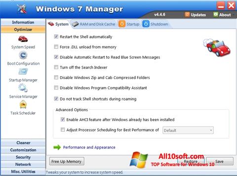 スクリーンショット Windows 7 Manager Windows 10版