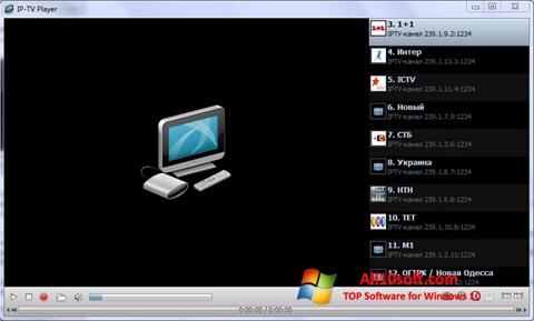 スクリーンショット IP-TV Player Windows 10版