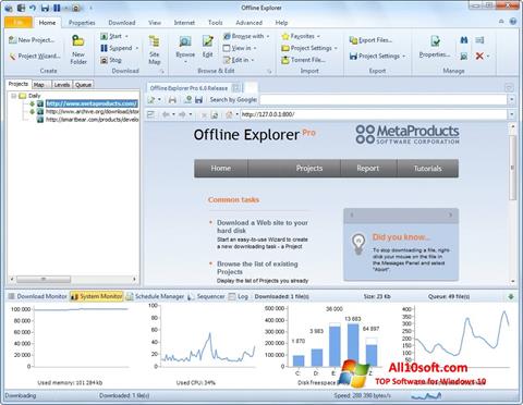 スクリーンショット Offline Explorer Windows 10版