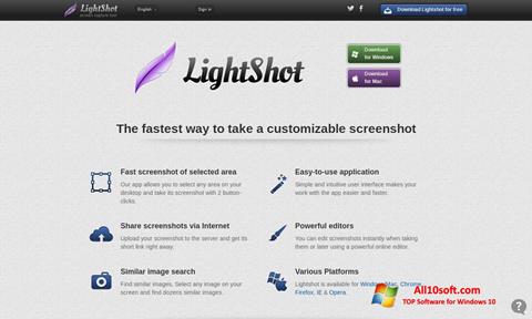 スクリーンショット LightShot Windows 10版