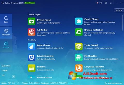 スクリーンショット Baidu Antivirus Windows 10版