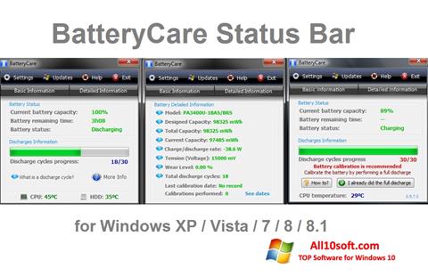 スクリーンショット BatteryCare Windows 10版