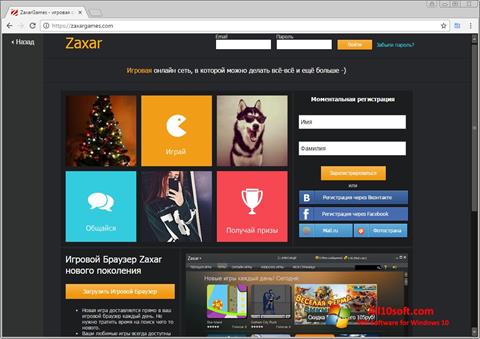 スクリーンショット Zaxar Game Browser Windows 10版