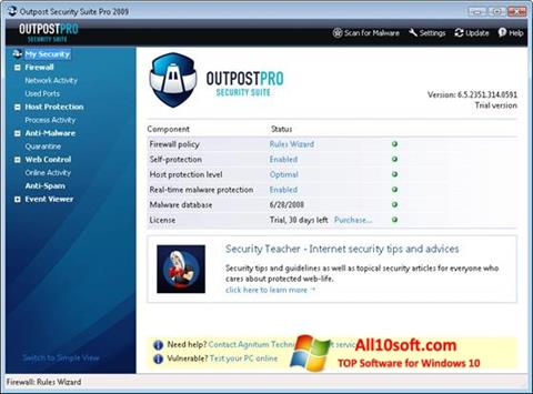 スクリーンショット Outpost Security Suite PRO Windows 10版