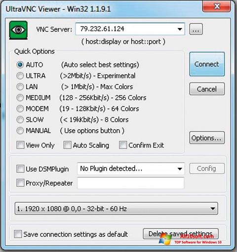 スクリーンショット UltraVNC Windows 10版