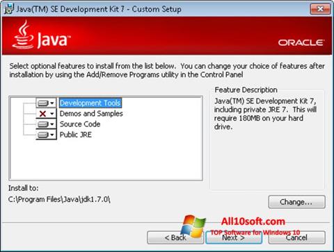 スクリーンショット Java Development Kit Windows 10版