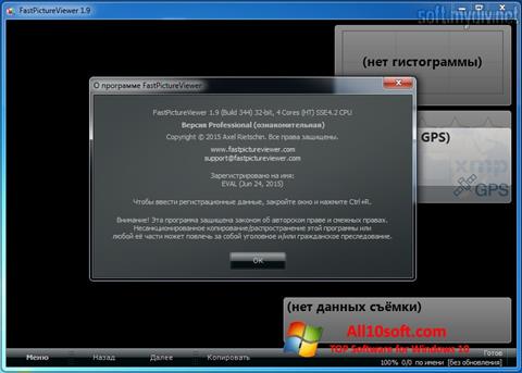スクリーンショット FastPictureViewer Windows 10版