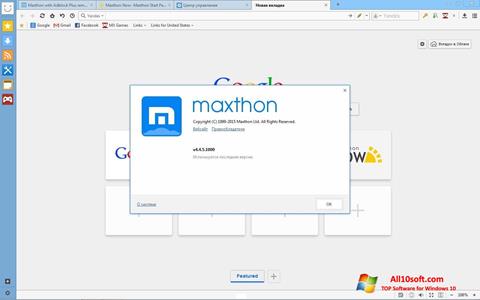 スクリーンショット Maxthon Windows 10版