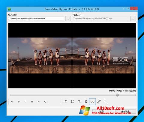 スクリーンショット Free Video Flip and Rotate Windows 10版