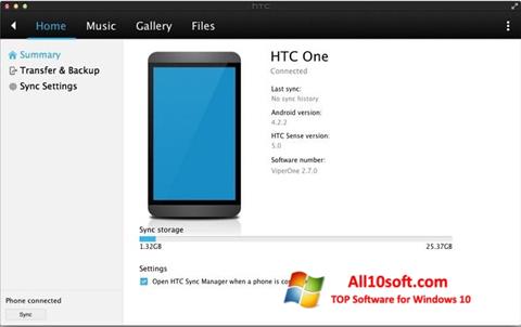 スクリーンショット HTC Sync Windows 10版