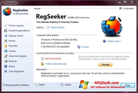 スクリーンショット RegSeeker Windows 10版