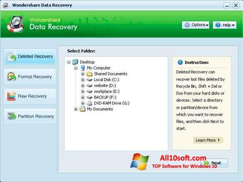 スクリーンショット Wondershare Data Recovery Windows 10版