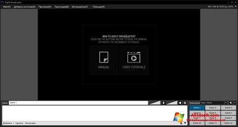 スクリーンショット XSplit Broadcaster Windows 10版