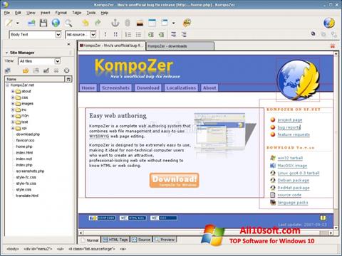 スクリーンショット KompoZer Windows 10版