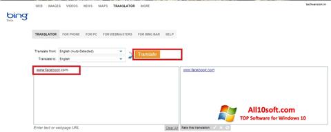 スクリーンショット Bing Translator Windows 10版