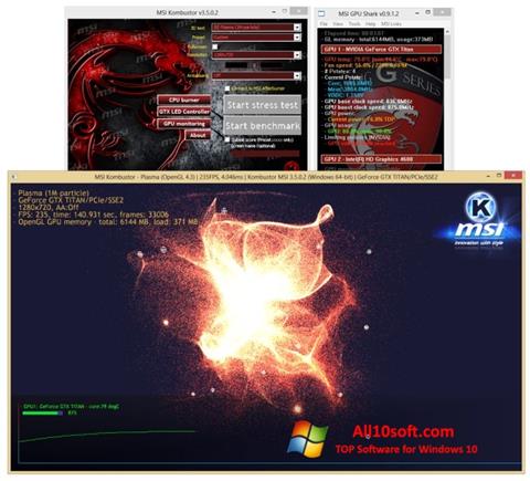 スクリーンショット MSI Kombustor Windows 10版