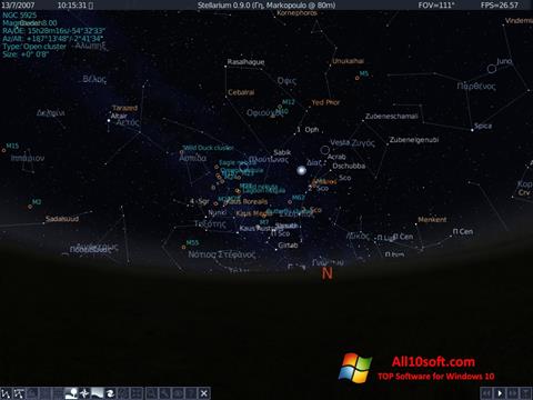 スクリーンショット Stellarium Windows 10版