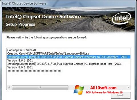 スクリーンショット Intel Chipset Device Software Windows 10版