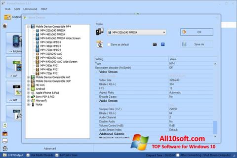 スクリーンショット Format Factory Windows 10版