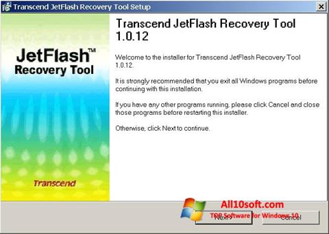 スクリーンショット JetFlash Recovery Tool Windows 10版